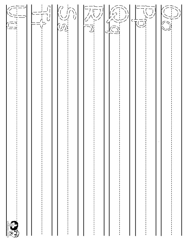 abc worksheet english
